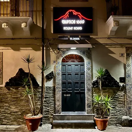 Eruption1669 * Катания